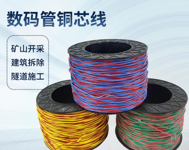 松潘如何正确使用放炮线爆破母线