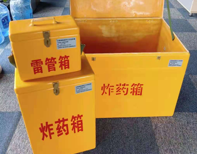 松潘炸药箱雷管箱使用注意事项