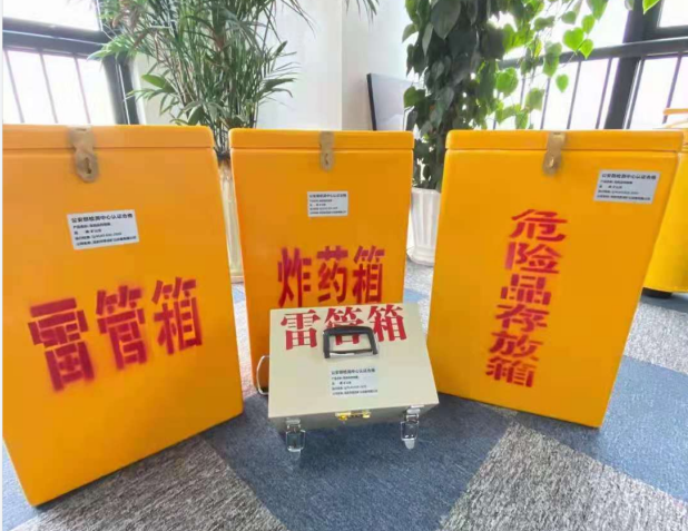 松潘雷管箱的存放形式：如何科学安全地储存矿用雷管