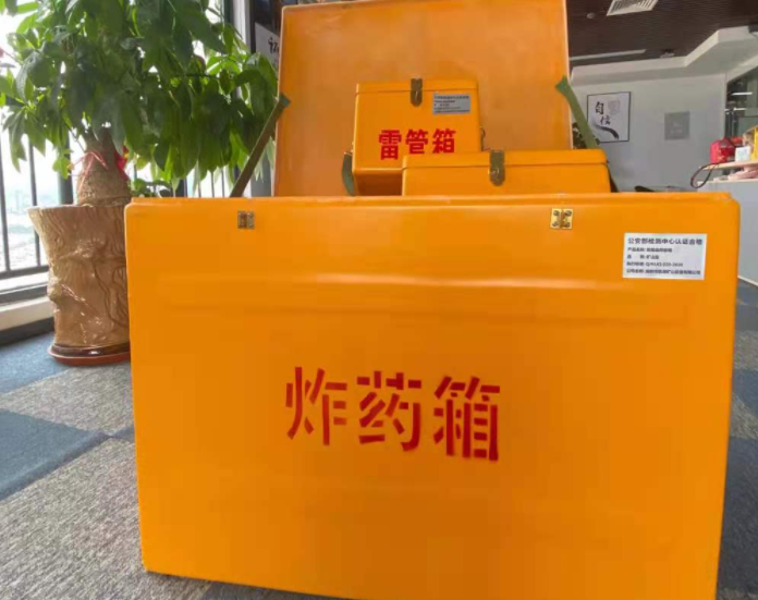 松潘玻璃钢炸药箱雷管箱的优势在哪里？