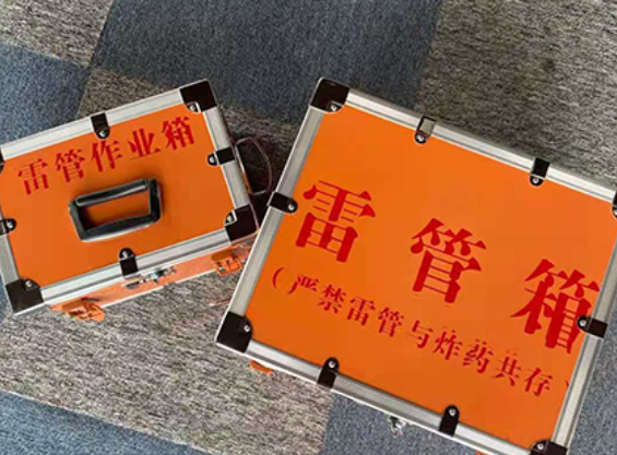 松潘雷管箱规范存放管理标准