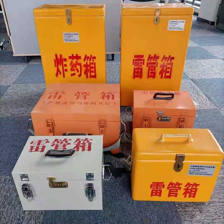松潘雷管炸药箱常用材质解析：安全与适配性的双重考量