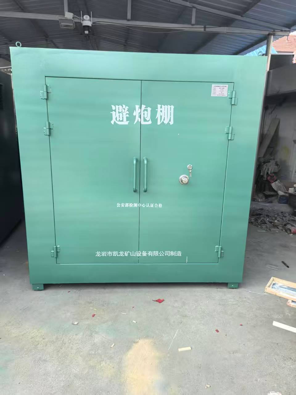 松潘露天作业爆破防护革命：避炮棚的多场景应用解析